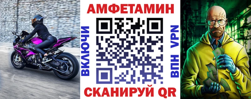 АМФЕТАМИН Розовый  Ачинск 