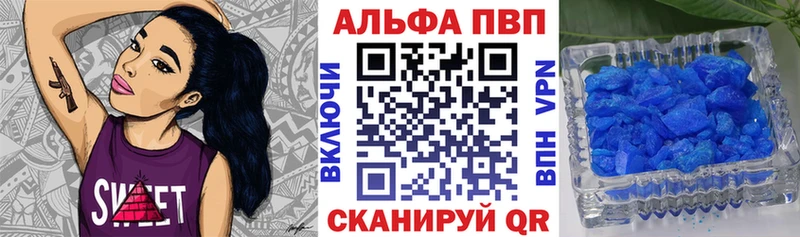 ссылка на мегу как зайти где продают наркотики Ачинск Alpha-PVP VHQ