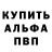 Alfa_PVP Соль Caleb Nelms