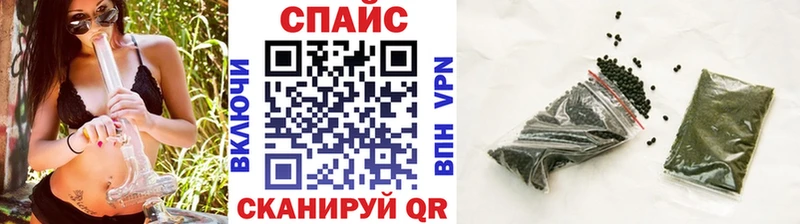 БУТИРАТ жидкий экстази  MEGA маркетплейс  Ачинск 