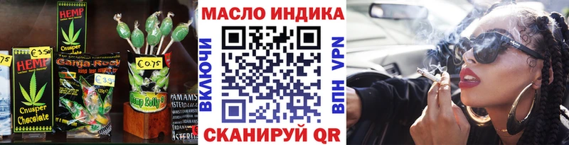 Cannafood марихуана  Ачинск 