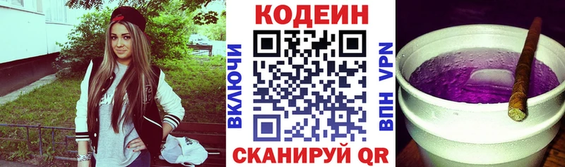 KRAKEN ССЫЛКА  Ачинск  Кодеиновый сироп Lean напиток Lean (лин) 