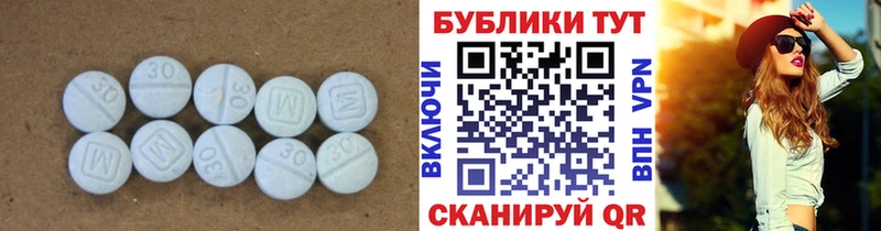 Ecstasy XTC  Ачинск 