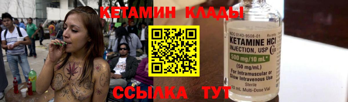Экстази  Ачинск  LSD-25  Вход с VPN  Меф   Кокаин  ГАШ 