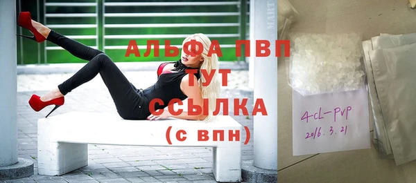 прущий лед Алексин