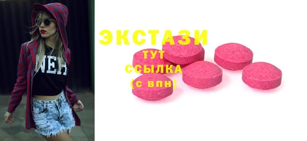 прущий лед Алексин