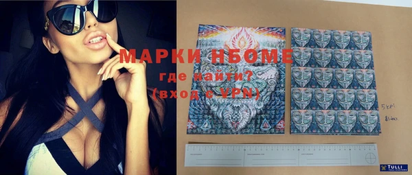 кокаин Алексеевка