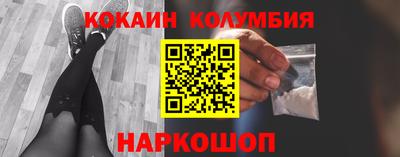 трава Абинск