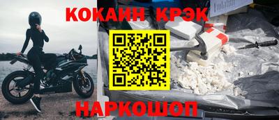 дживик Абакан