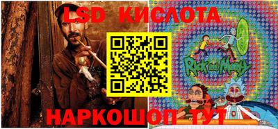 трава Абинск