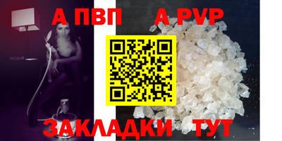 дживик Абакан
