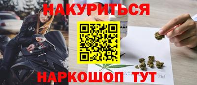 бошки Азнакаево