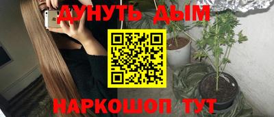 бошки Азнакаево