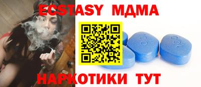 дживик Абакан