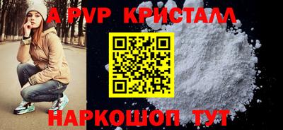 бошки Азнакаево
