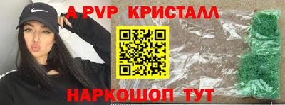 дживик Абакан