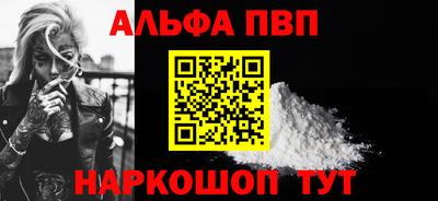 дживик Абакан