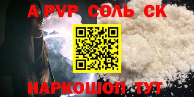 трава Абинск
