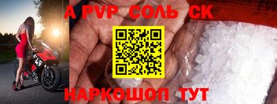 дживик Абакан