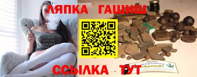 трава Абинск