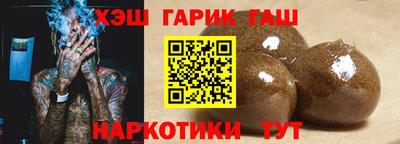 трава Абинск