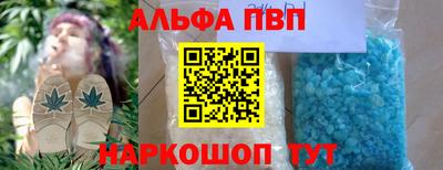 дживик Абакан