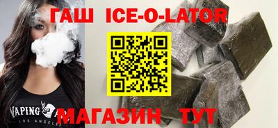 трава Абинск