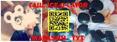 трава Абинск