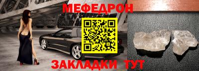 дживик Абакан