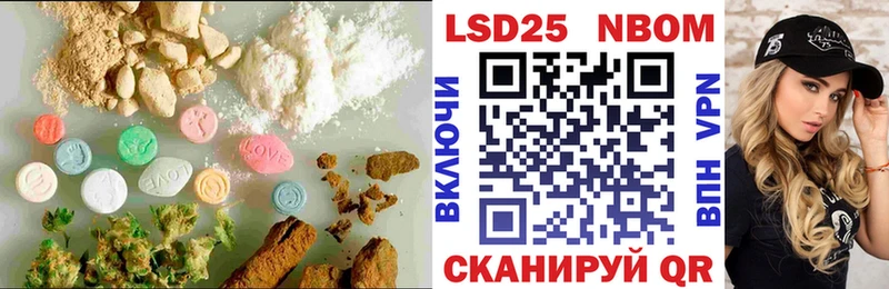 кракен маркетплейс  Ачинск  LSD-25 экстази ecstasy 