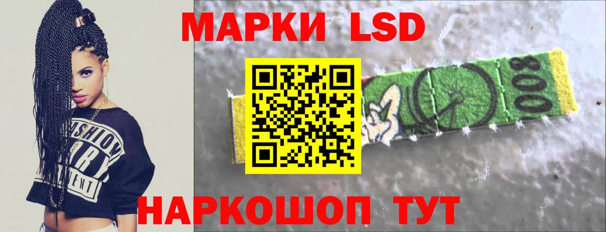 LSD-25 экстази ecstasy  LSD-25 экстази  Ачинск  Лсд 25 экстази ecstasy  Вход с VPN 