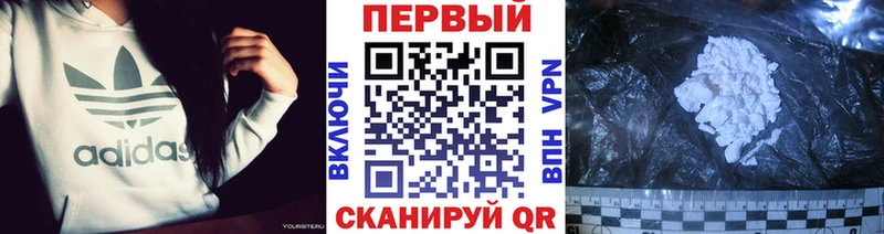 Первитин кристалл  Ачинск 