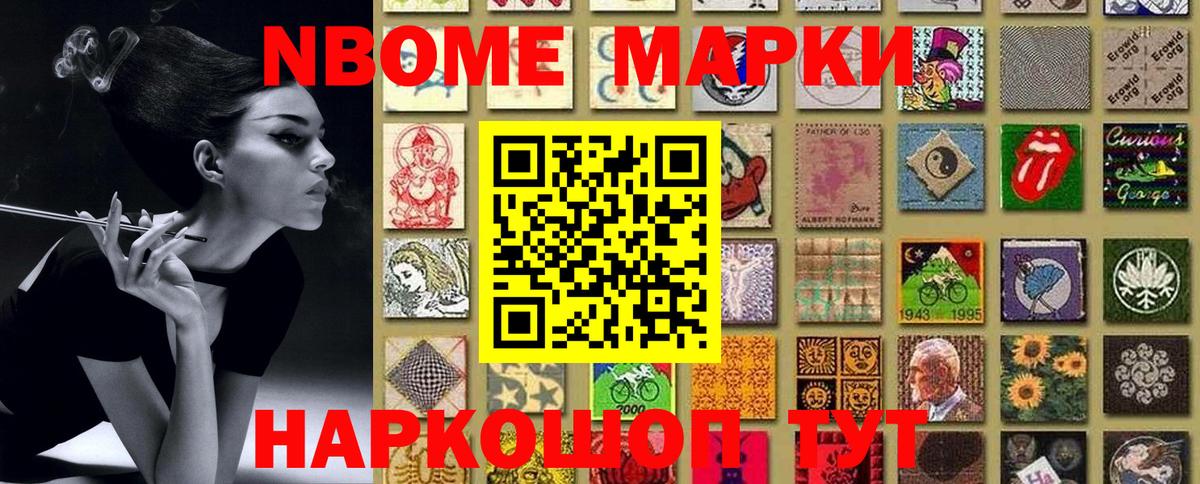 Наркотические марки 1,5мг  Наркотические марки 1,5мг  Ачинск  Вход с VPN 