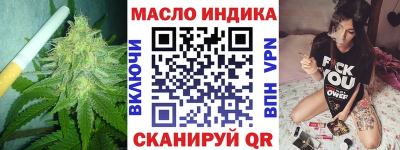 Дистиллят ТГК Wax  blacksprut маркетплейс  Ачинск  купить наркотик 