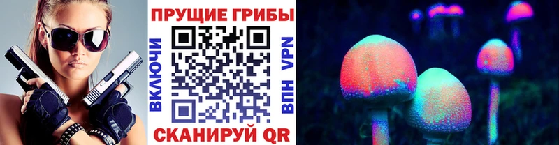 Псилоцибиновые грибы GOLDEN TEACHER Ачинск