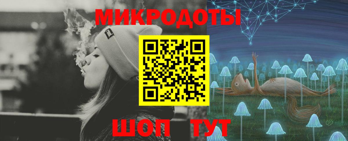 Галлюциногенные грибы Magic Shrooms  Вход с VPN  Ачинск 