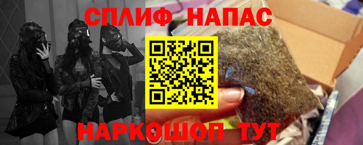 Бошки марихуана Amnesia Ачинск