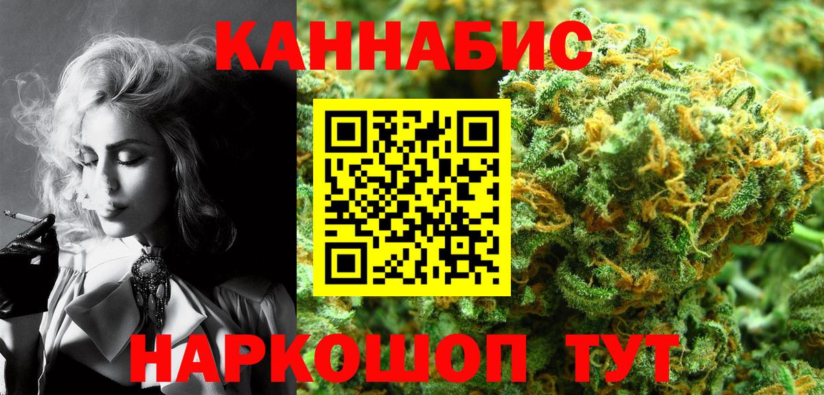 Шишки марихуана VHQ  Вход с VPN  Ачинск  Марихуана планчик  МАРИХУАНА Amnesia  Конопля ГИДРОПОН 